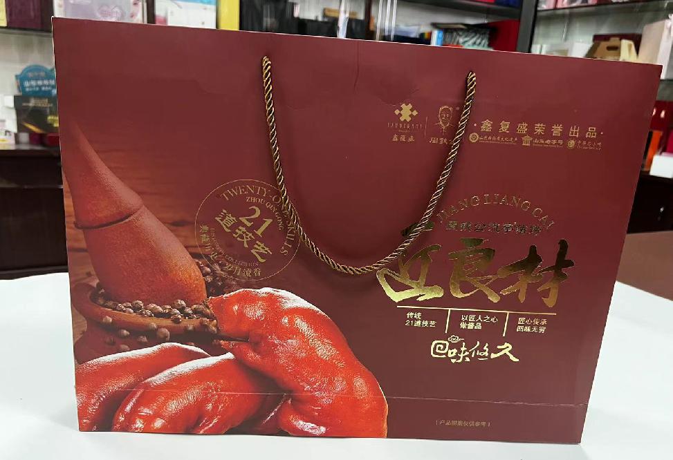 汝南礼品盒定制